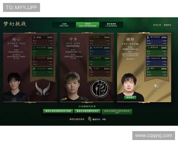 DOTA2心理素质排名揭晓WE战队荣登第五位引发热议