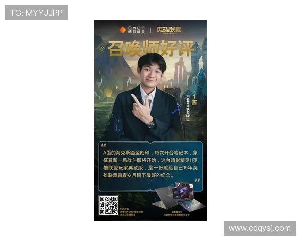 张磊的英雄联盟旅程：从新手到职业选手的深度对话与成长故事