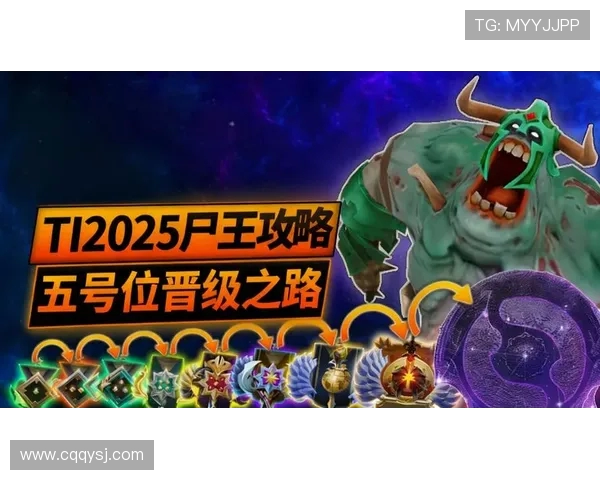 耐力与策略的较量V5在DOTA2赛场上的坚韧之路探讨 耐力与策略的较量V5在DOTA2赛场上的坚韧之路探讨