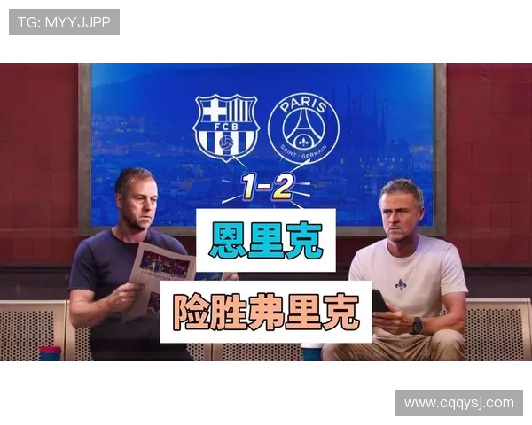 2014年欧冠经典对决拜仁慕尼黑与巴萨的巅峰对决回顾与分析