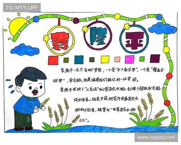 焦泊乔的成长之路：从青涩少年到职场精英的奋斗故事