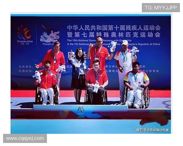 特奥精神闪耀光芒助力残疾人展现无限可能与自信人生