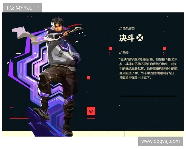 广州乒乓球队中路突破战术解析与实战应用研究