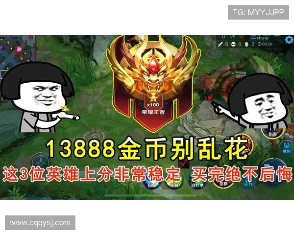 权威发布王者荣耀最新状态实力榜单全面解析与英雄排名揭秘