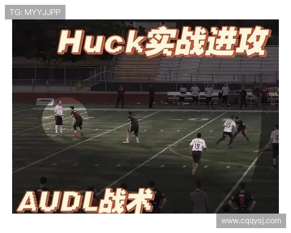 武汉飞盘队灵活性分析：数据揭示团队战术与运动员表现的深度关系