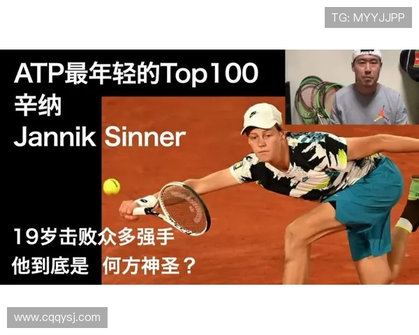 重庆网球队边路渗透战术分析及其在比赛中的成效与不足之处探讨