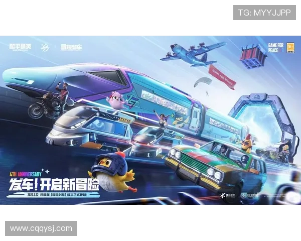 和平精英热点分析：TES战队在转型中的挑战与机遇