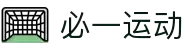 必一·运动(B-Sports)官方网站